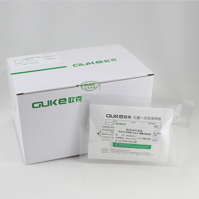 物表采样套装（0.03moll磷酸盐缓冲液+一次性规格采样板）