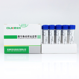 一次性采样管 (含0.1%吐温80的0.03mol/L磷酸盐缓冲液，内含拭子）