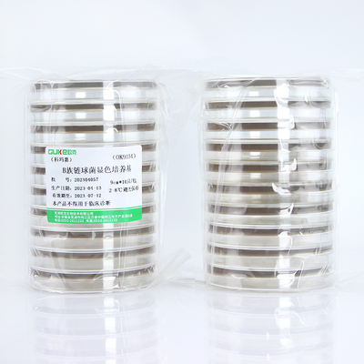 B族链球菌显色培养基