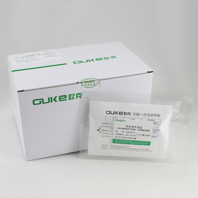 物表采样套装 （0.85%生理盐水采样管+一次性无菌规格采样板）