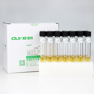 EC肉汤8ml.jpg
