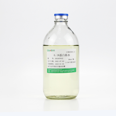 0.1%蛋白胨水 瓶装