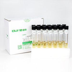 7.5%氯化钠肉汤9ml.jpg