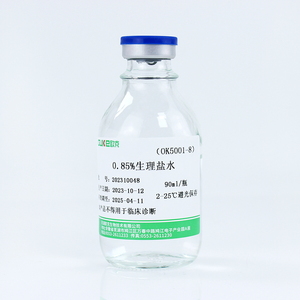0.85%生理盐水90ml.jpg