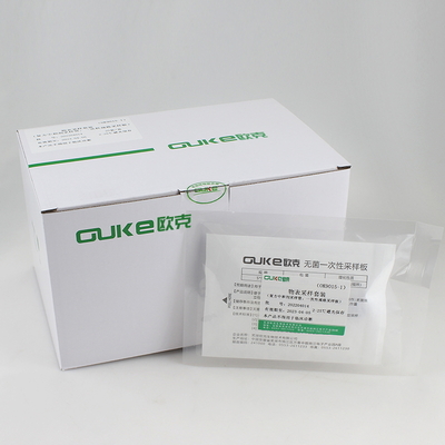 物表采样套装（复方中和剂，采样管含棉签+无菌一次性采样板）