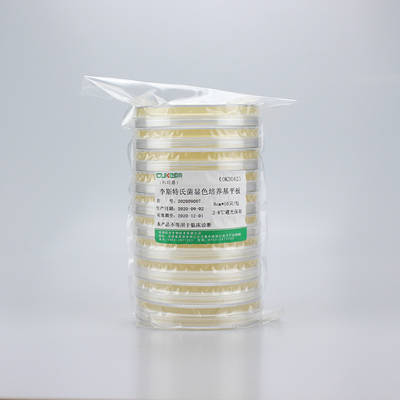李斯特氏菌显色琼脂平板