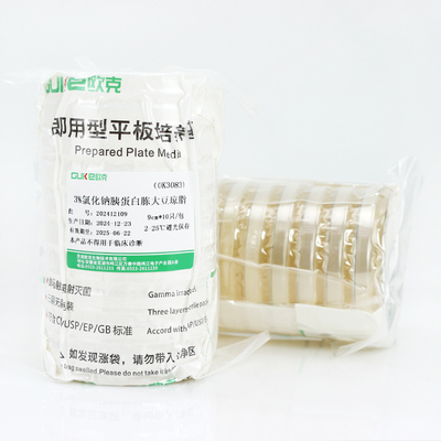 3%氯化钠胰蛋白胨大豆琼脂