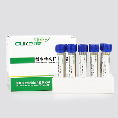 0.03mol/L磷酸盐缓冲液采样管