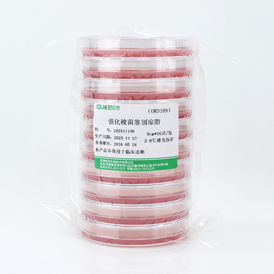 强化梭菌鉴别琼脂